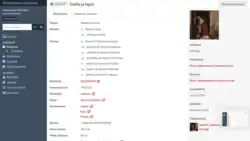 Description de l'image Omeka-S - Näyttökuva 2021-11-9 kello 10.17.30.png.