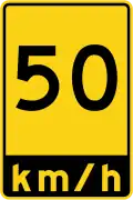Canada (Ontario) (accès et sorties d’autoroute)