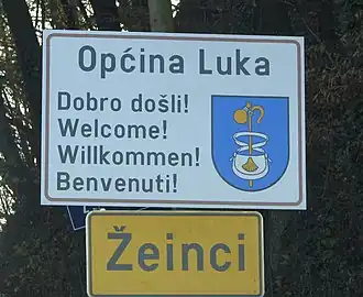 Luka (Zagreb)
