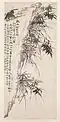 Orchidées et bambou, par Zheng Xie, vers 1740