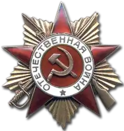 médaille de l'Ordre de la Guerre patriotique