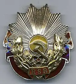 Insigne de 2ème classe (après 1965).