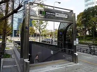 Entrée de la station