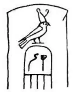 Serekh du roi Ouadji inscrit au Shatt er-Rigal et dessiné par Georges Legrain ; le faucon Horus est coiffé du pschent.