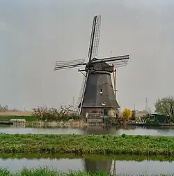 Le même moulin, en 1996.
