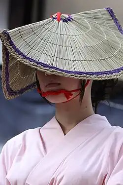 Amigasa (編み笠).