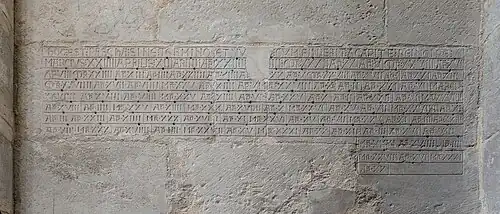 La table pascale gravée du 7e&nbsp;siècle.