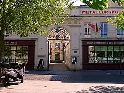 Maison des Métallos : façade sur rue.