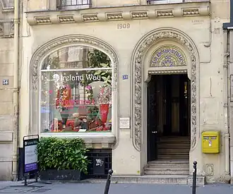 L'entrée du no&nbsp;32.