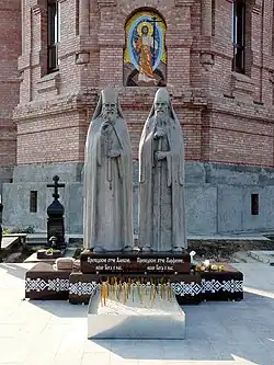 Tombes des saints Oleksy et Parfeniy classées n° : 80-361-0729 et n° : 80-361-0730,