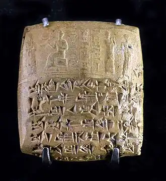 Don du roi Niqmaddou avec contre don, scellé avec le sceau dynastique.