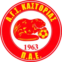 Logo du AGS Kastoria