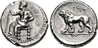 Monnaie frappée à Babylone, 331-328.