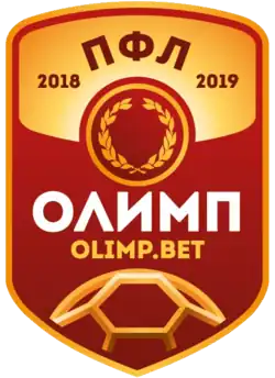 Description de l'image PFL 2018-19 logo.png.