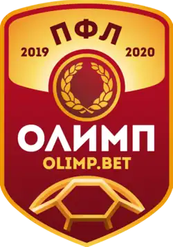 Description de l'image PFL 2019-20 logo.png.