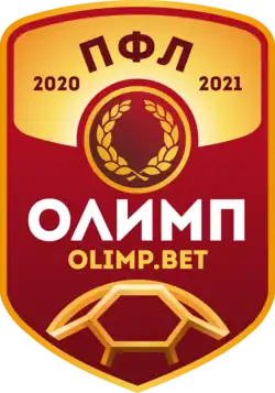 Description de l'image PFL 2020-21 logo.png.