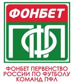 Description de l'image PFL Fonbet logo.png.