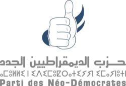 Image illustrative de l’article Parti des Néo-Démocrates