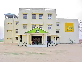 Logo de l'organisation