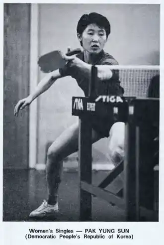 Image illustrative de l’article Pak Yung-sun