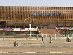 Palais du 23 Juillet du Stade Seyni Kountché