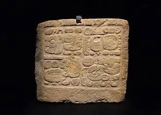 Image illustrative de l’article Zapote Bobal