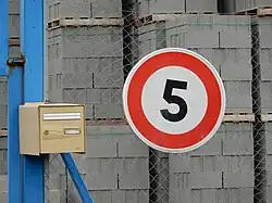 5&nbsp;km/h à l'entrée d'une boutique de matériaux de construction, Pont-l'Abbé-d'Arnoult, Charente-Maritime.