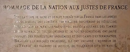 À la mémoire des Justes de France.