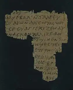 Description de l'image Papyrus 2 - Egyptian Museum, Florence, inv. nr. 7134 - John 12,12-15 Luke 7,22-26.50.jpg.