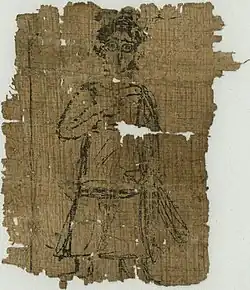 Fragment de papyrus du IIIe&nbsp;siècle.