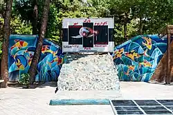 L'entrée de l'aquarium.