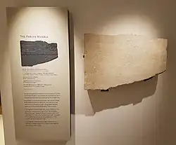 Chronique de Paros, -264/3.