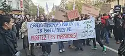 Photographie d'une manifestation à Paris le 11 novembre 2023 pour un cessez-le-feu à Gaza.