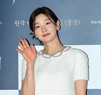 Park So-dam campe la Mort, entité puissante et belliqueuse.