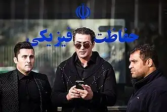 Image illustrative de l’article Parviz Broumand