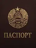 Couverture d'un passeport transnistrien
