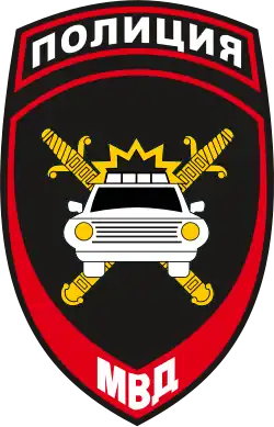 Patch de la police de la circulation