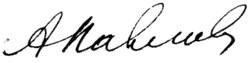 signature d'Alexeï Petrovitch Pavlov