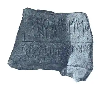 Plaque de plomb trouvée à Peña del Moro