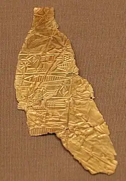 Feuille d'or portant une inscription au nom d'un serviteur de Naram-Sin, dont la restitution du nom est incertaine car il est sur la cassure (Warad-Enlil ?). Adab, musée de l'Institut oriental de Chicago.