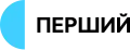 Logo de Pershyi depuis mai 2022.