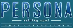 Image illustrative de l'article Persona: Trinity Soul