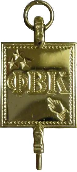 Logo de l'organisation