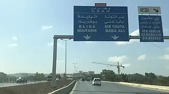 Image illustrative de l’article Radiale Baraki