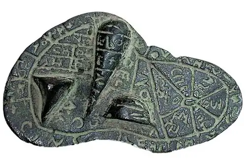 Maquette en bronze d'un foie sous forme plate et ovale avec des écritures en alphabet étrusque et trois protubérances.