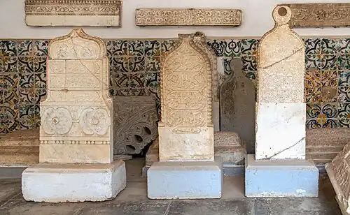 Stèles funéraires musulmanes épigraphiques