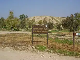 Image illustrative de l’article Tel Gamma