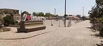 Image illustrative de l’article La promenade Orange