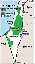 Frontières du plan de partage de la Palestine.