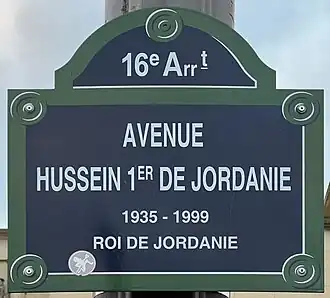 Voir la plaque.
